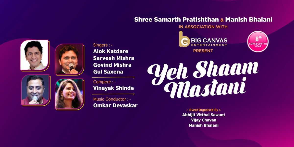 Yeh Shaam Mastani