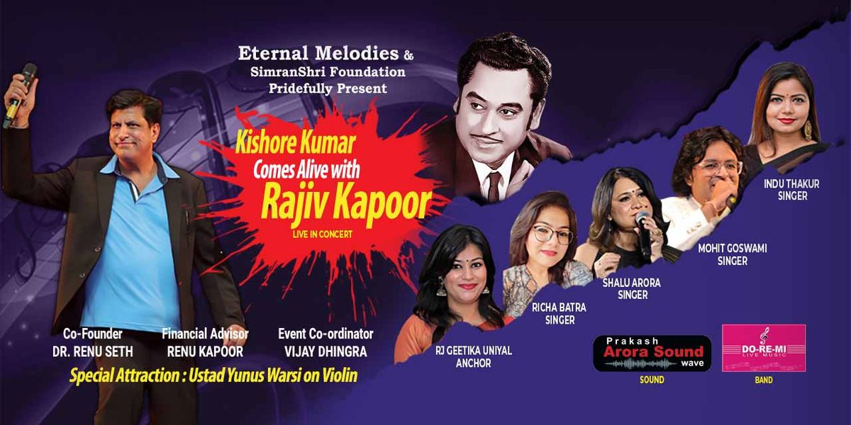 Kishore Kumar Comes Alive with Rajiv Kapoor