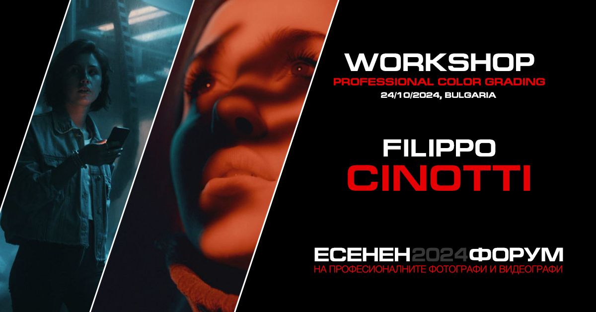 Professional color grading workshop with Filippo Cinotti