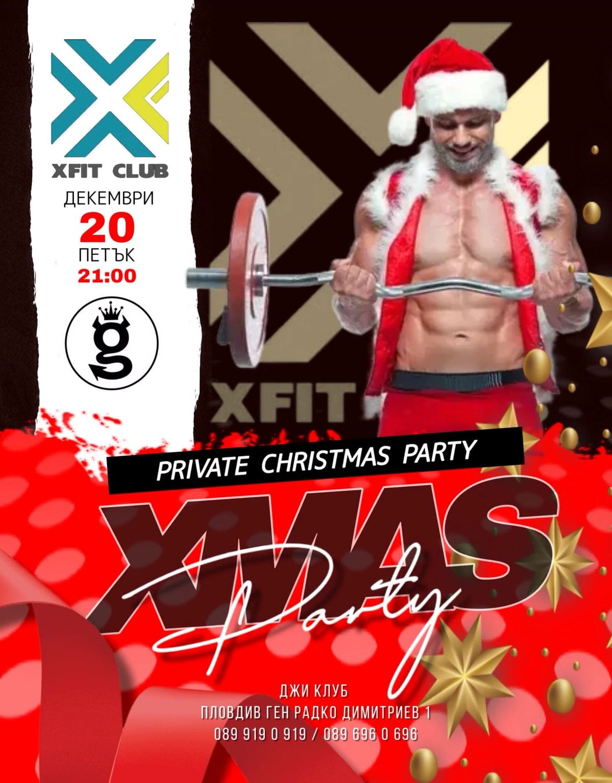 XFIT Christmas Party