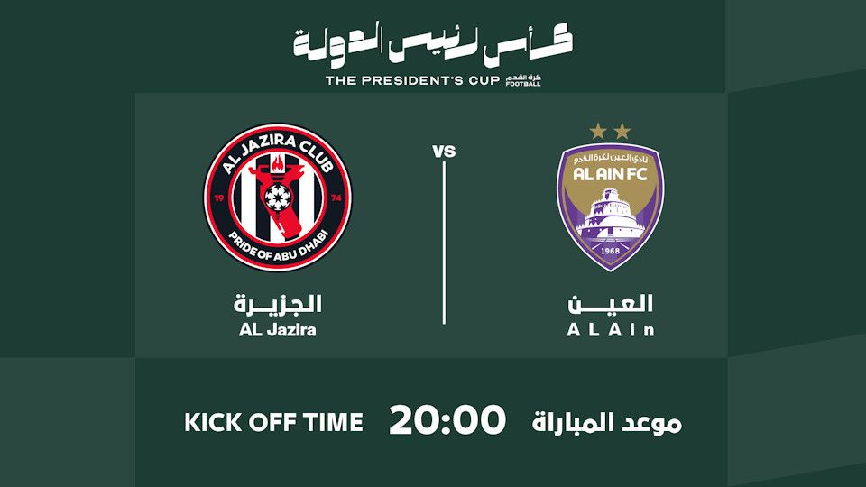 Al Ain FC vs Al Jazira FC - The President's Cup - Quarter Finals