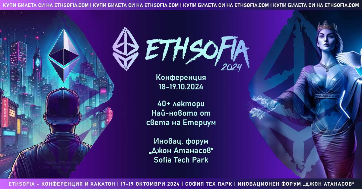 ETHSofia 2024