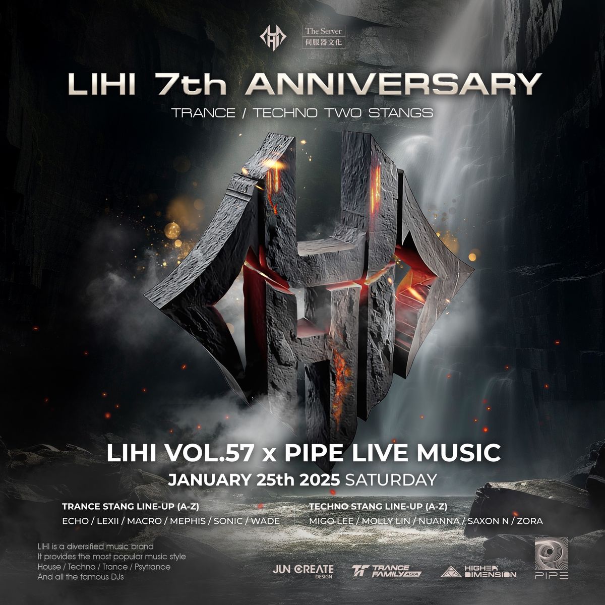 LIHI 7th Anniversary