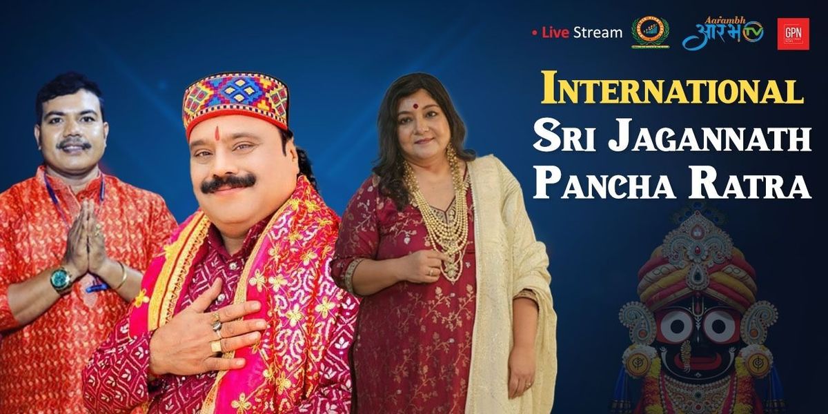 International Sri Jagannath Pancha Ratra Cultural