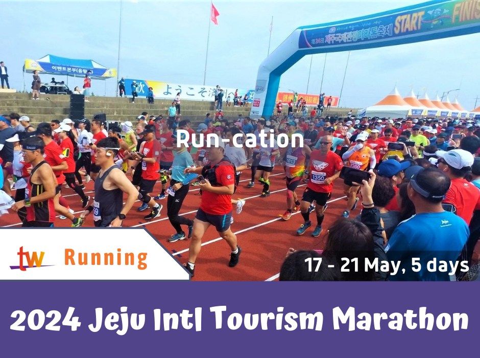 2024 Jeju International Tourism Marathon RUN-cation