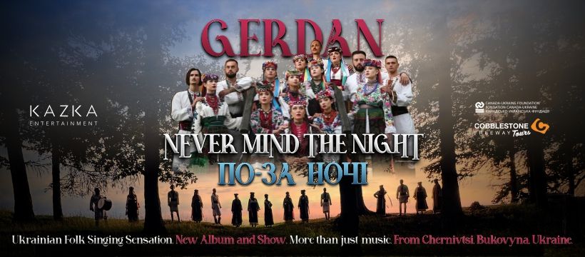 Gerdan Theatre | Cranbrook  - Nov 27 | Never Mind The Night Tour