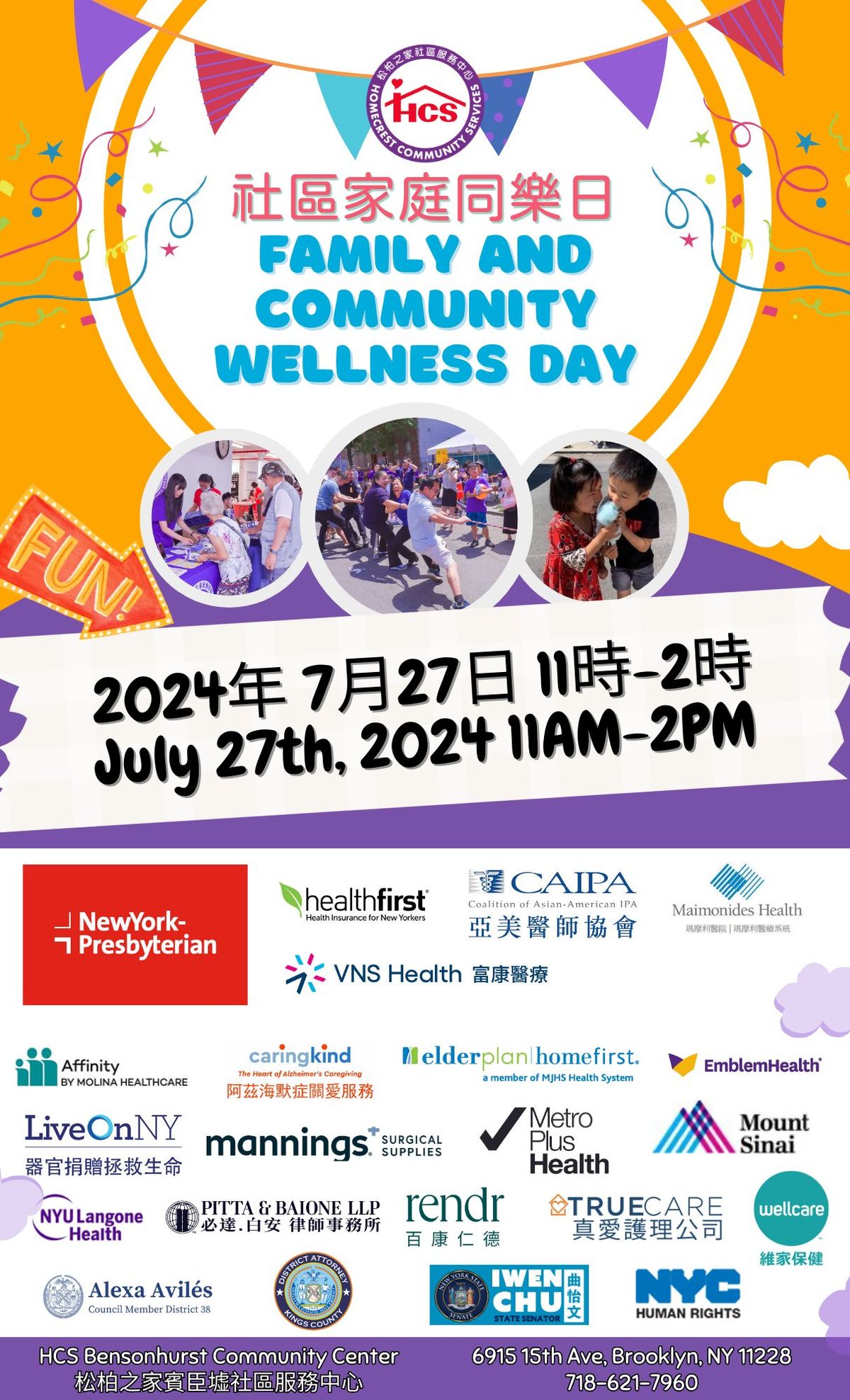 Family and Community Wellness Day 2024