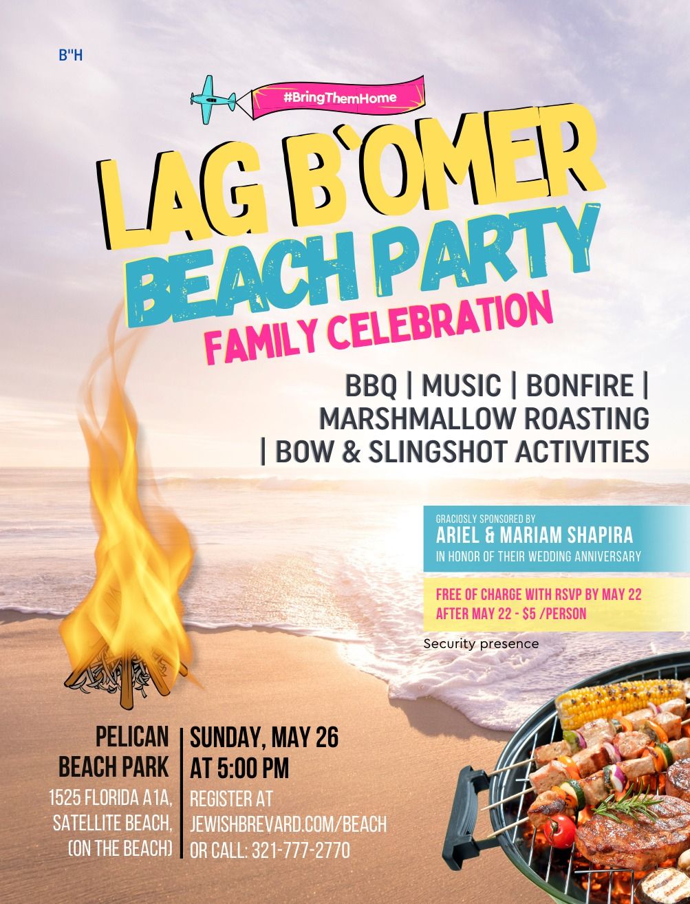 Lag B'omer Beach Party