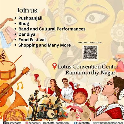 Bengaluru Sreehatta Sammelani (BSS)