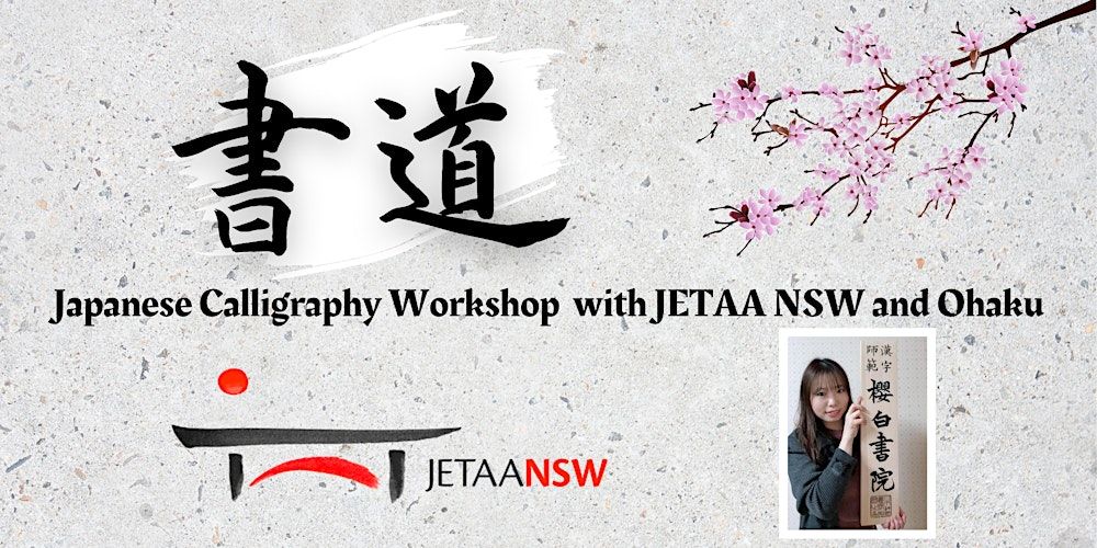 Japanese Calligraphy Shodo Workshop with Ohaku & JETAA NSW