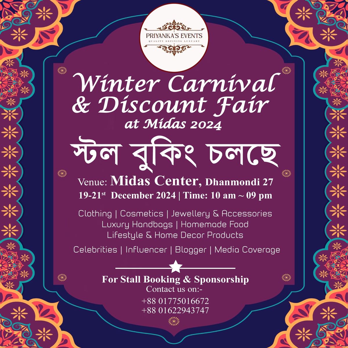 Winter Carnival & Discount Fair