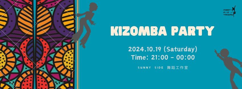 \u597d\u60f3\u8df3Kizomba! Kizomba Party In Taipei