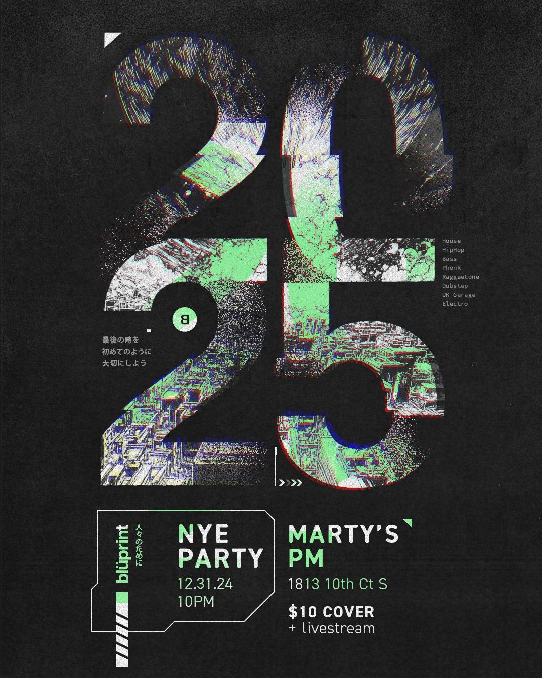 2025 NYE Party ft. bl\u00fcprint