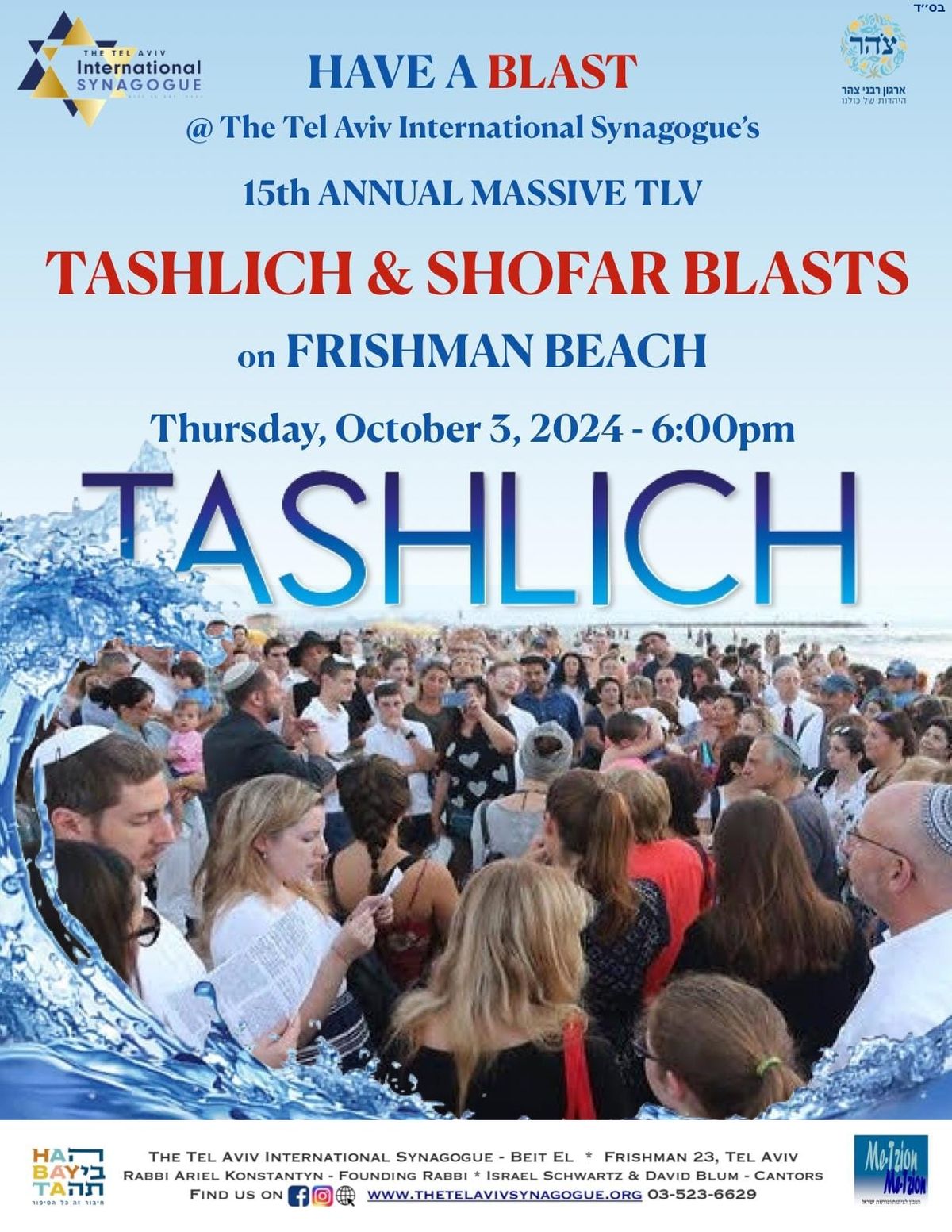 TAIS Tashlich & Shofar Blasts at Frishman Beach! \u05ea\u05e9\u05dc\u05d9\u05da \u05d5\u05ea\u05e7\u05d9\u05e2\u05d5\u05ea \u05e2\u05dc \u05d7\u05d5\u05e3 \u05e4\u05e8\u05d9\u05e9\u05de\u05df