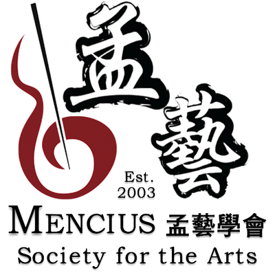 Mencius Society for the Arts