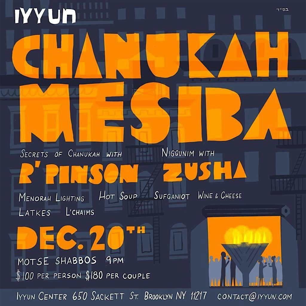 Chanukah Mesiba W\/ Zusha & Rav Pinson