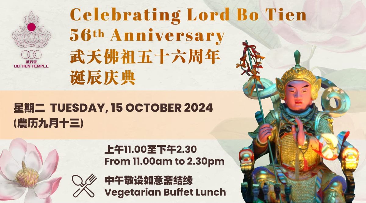 Lord Bo Tien 56th Anniversary Celebrations