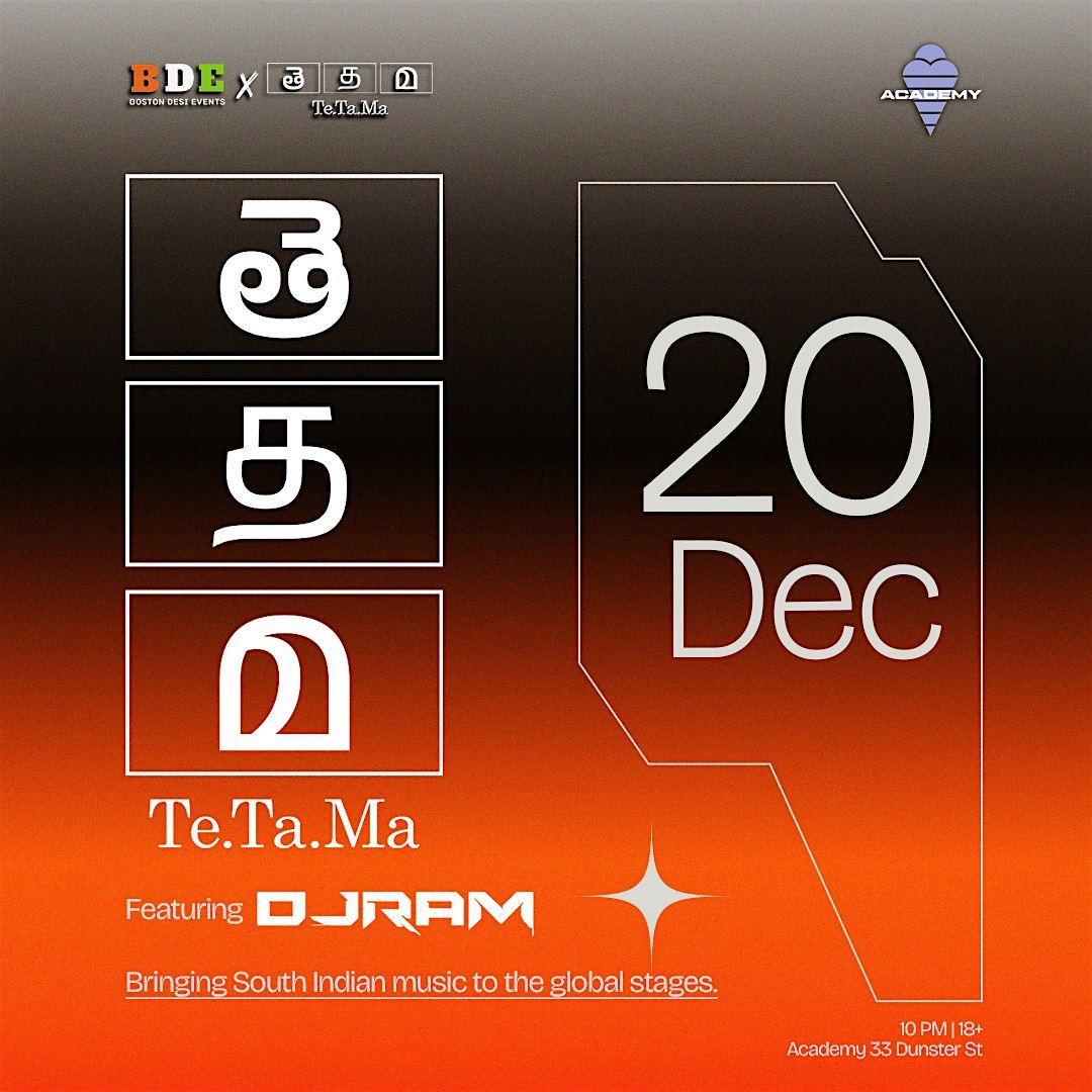 Te.Ta.Ma - A Purely South Indian Dance Party