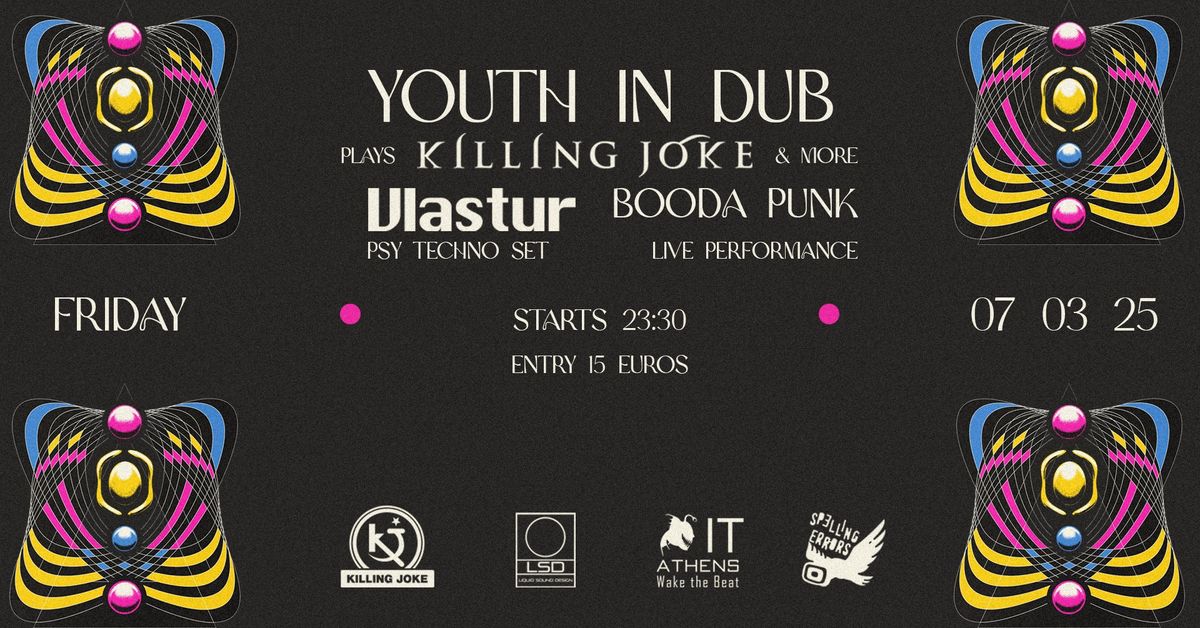 Youth in Dub 7 March 2025\/ IT Athens