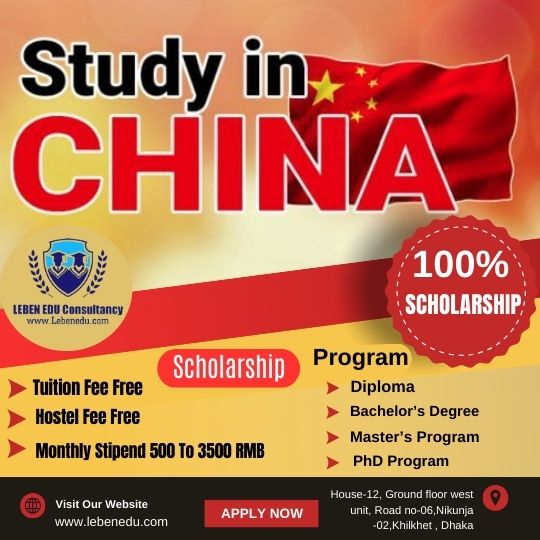 Study In China