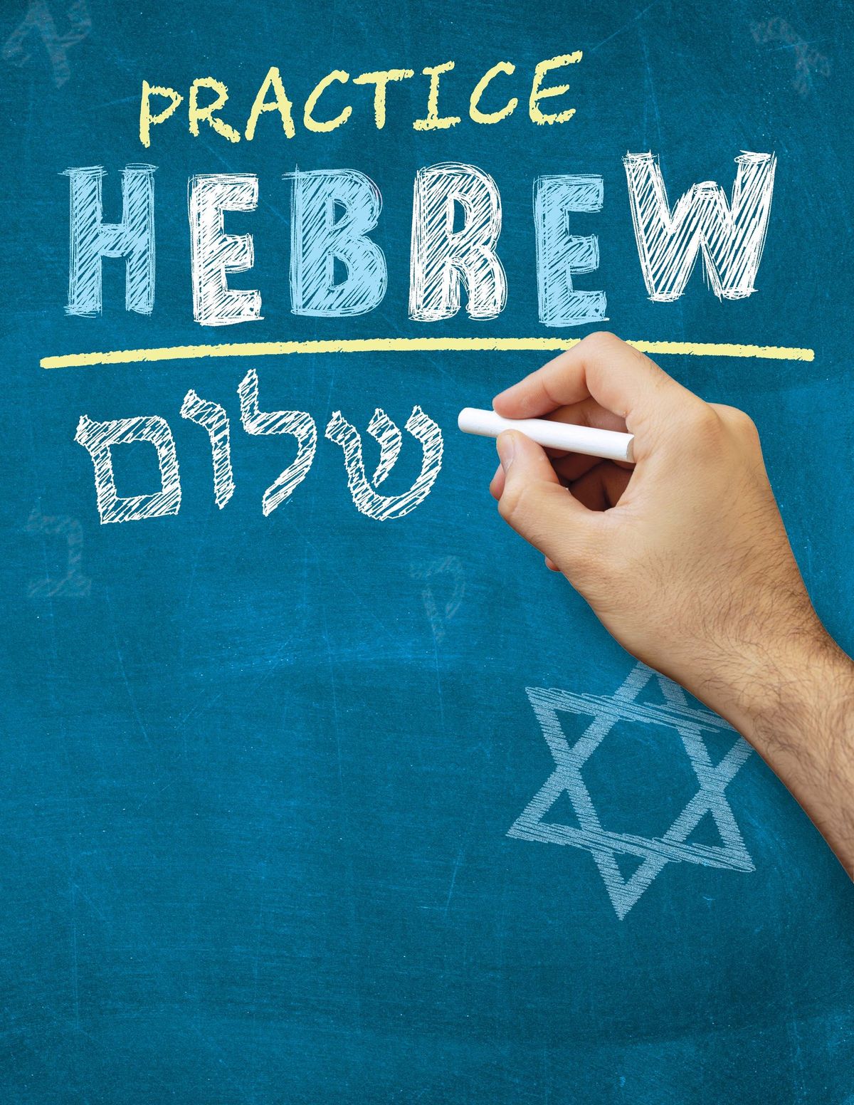 Hebrew 202