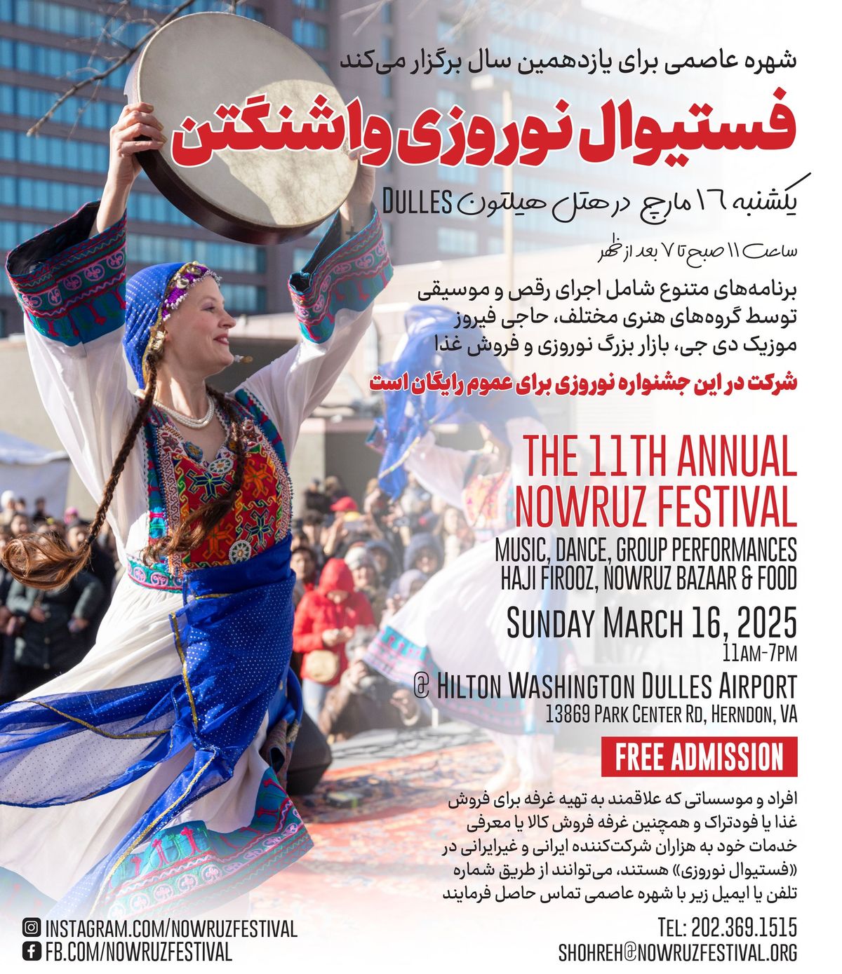 The 11th Annual Nowruz Festival