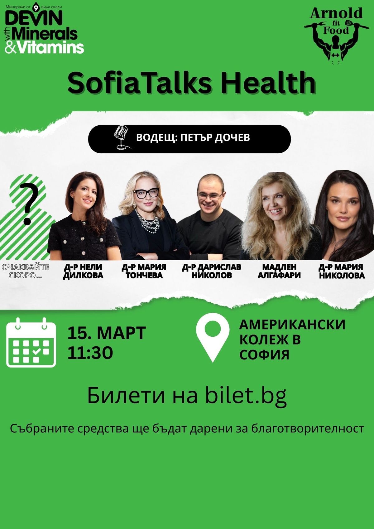 SofiaTalks Health 