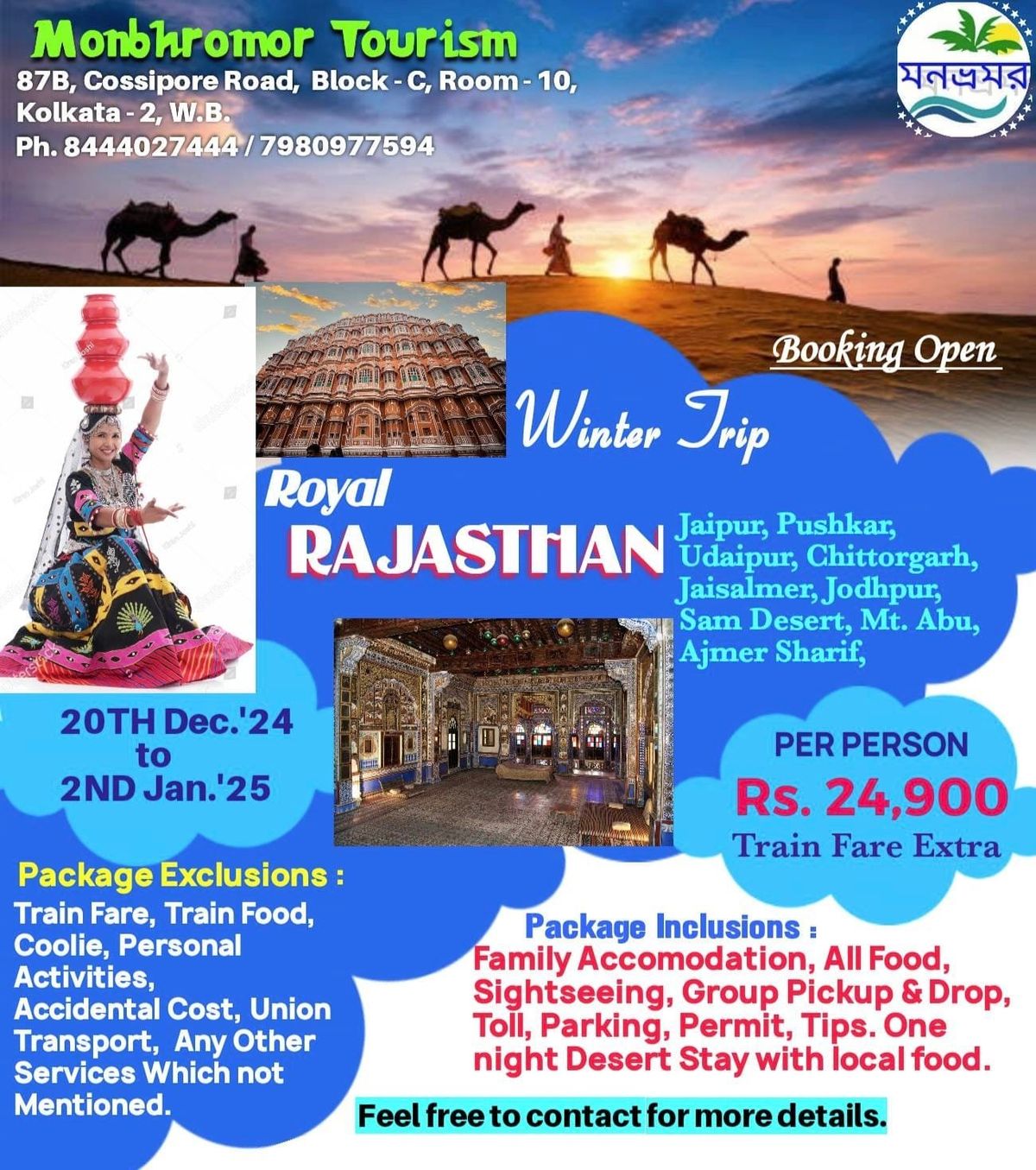 RAJASTHAN TOUR