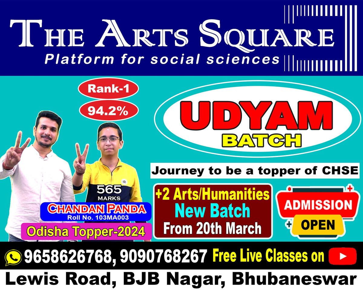 UDYAM BATCH