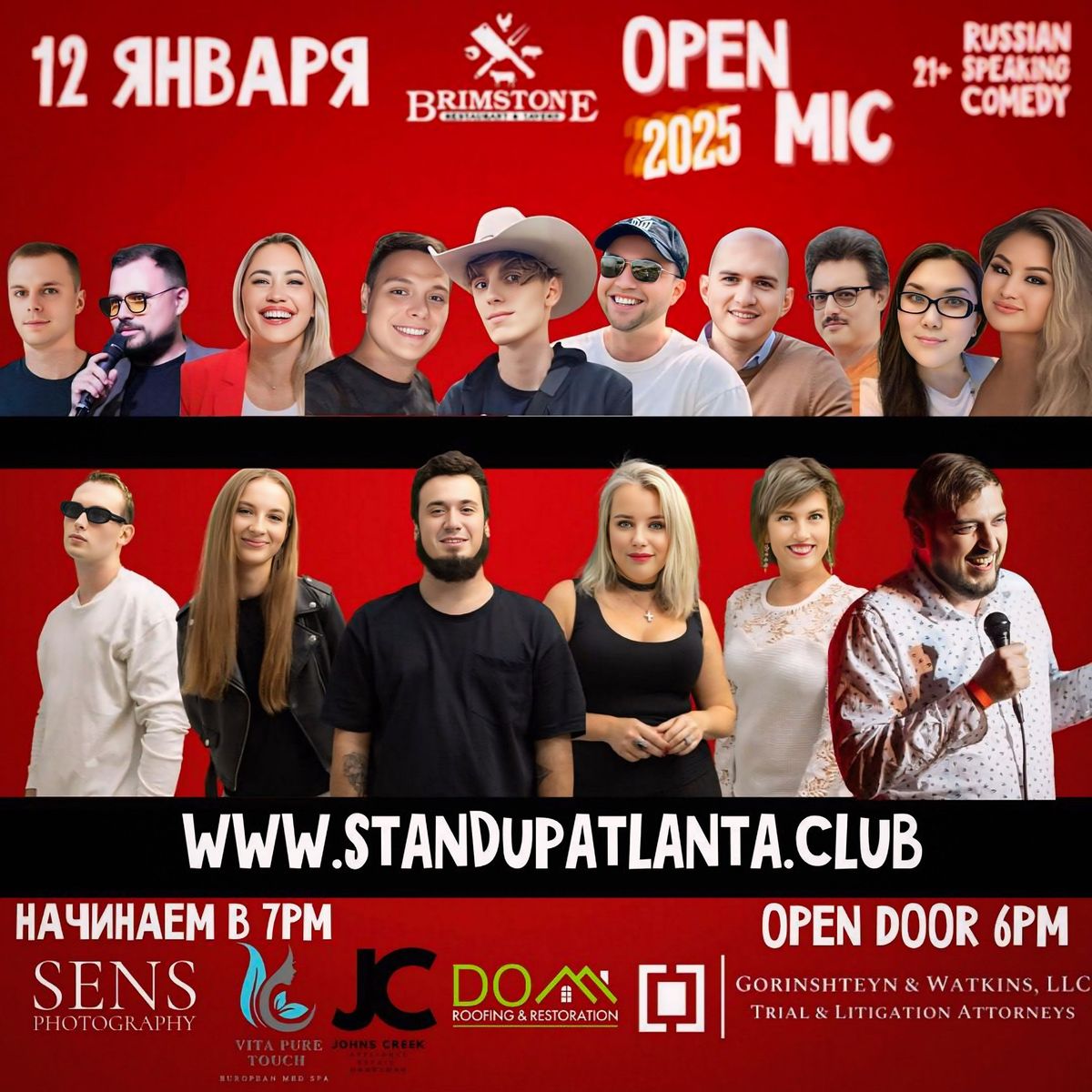 12 JAN\ud83c\udf99OPEN MIC\ud83c\udf99\u0421\u0422\u0415\u041d\u0414\u0410\u041f 