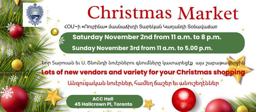 ARS Christmas Market