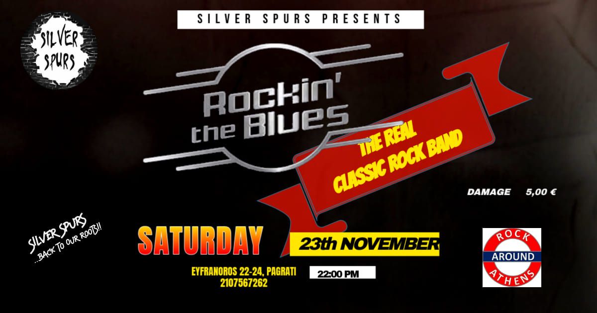 Rockin' the Blues - 6 years Silver Spurs (part 2)