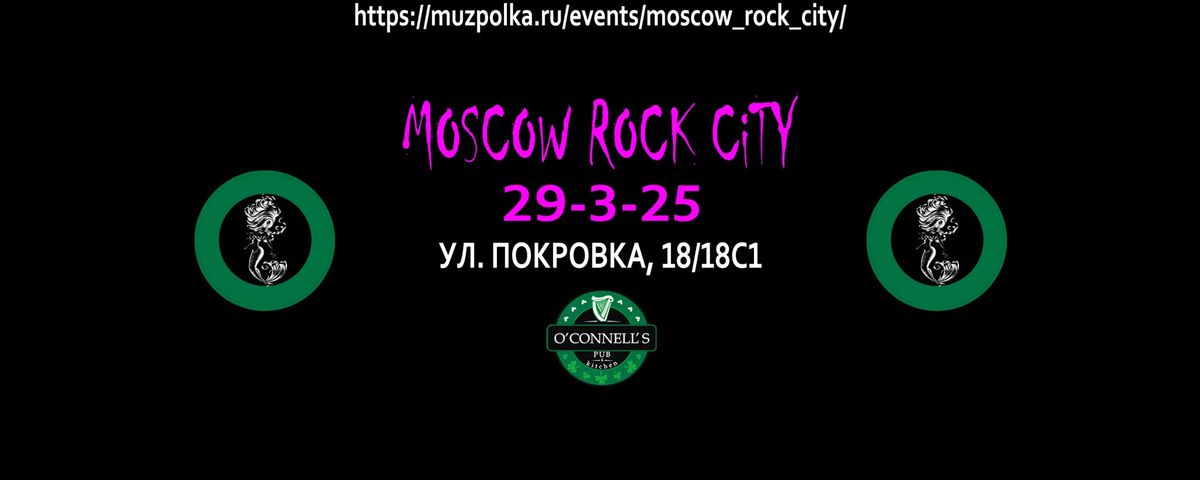 Moscow Rock City cover-band \u0432 \u043f\u0430\u0431\u0435 O'Connell's