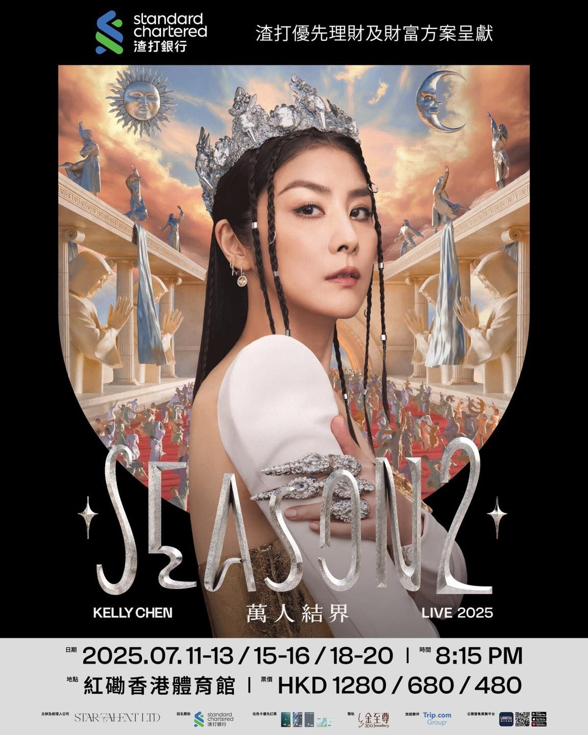 Kelly Chen at Chase Center
