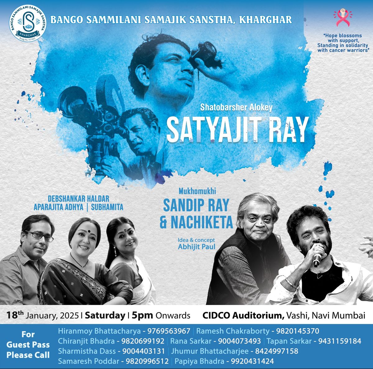 Shatobarsher Alokey Satyajit Ray - A unique tribute to Satyajit Ray!