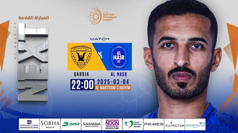 Al Nasr SC (UAE) vs Qadsia SC (KW) - AGCFF Gulf Club Champions League 2024-2025