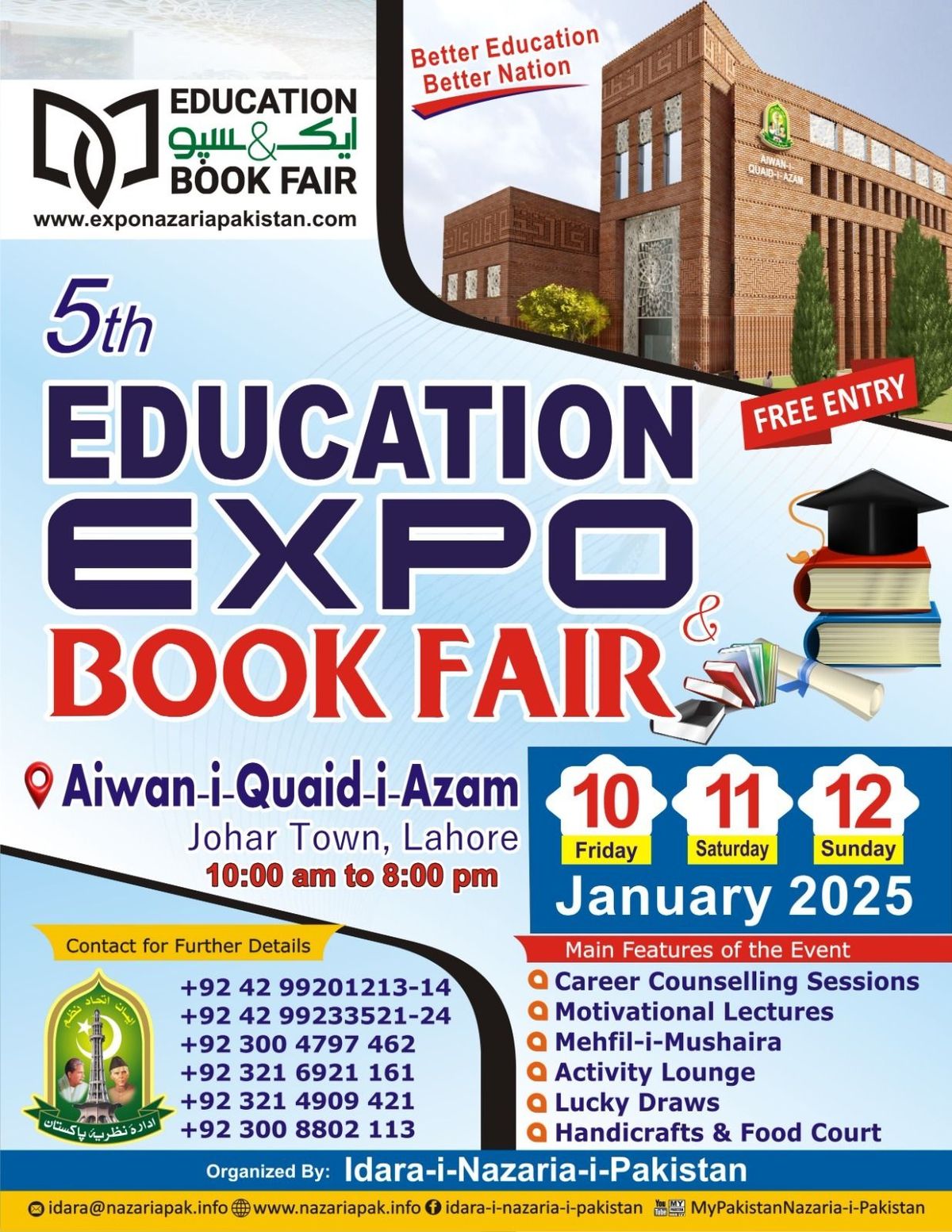 Education Expo and Book Fair 10-11-12 January,  2025