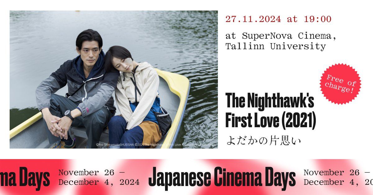 'The Nighthawk's First Love' (2021) \u2014 Japanese Cinema Days