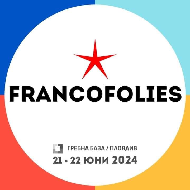 Francofolies