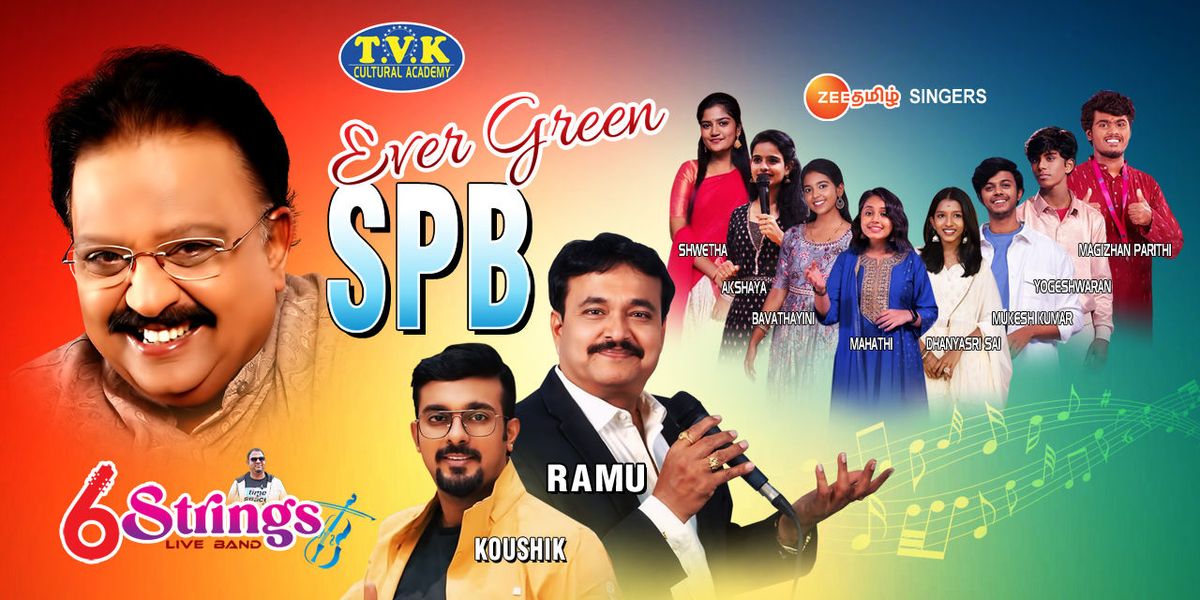 Evergreen SPB