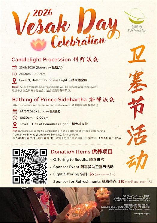 Event Photos