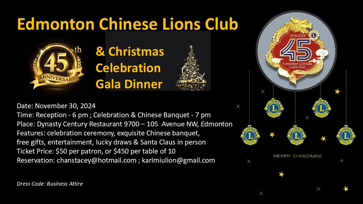 Edmonton Chinese Lions Club's 45th Anniversary & Christmas Celebration Gala Dinner