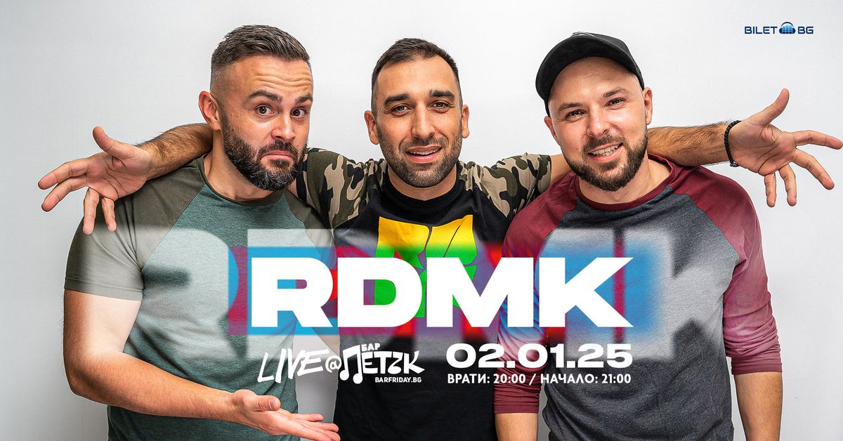 RDMK LIVE - \u0411\u0430\u0440 \u041f\u0435\u0442\u044a\u043a -  02.01.2025