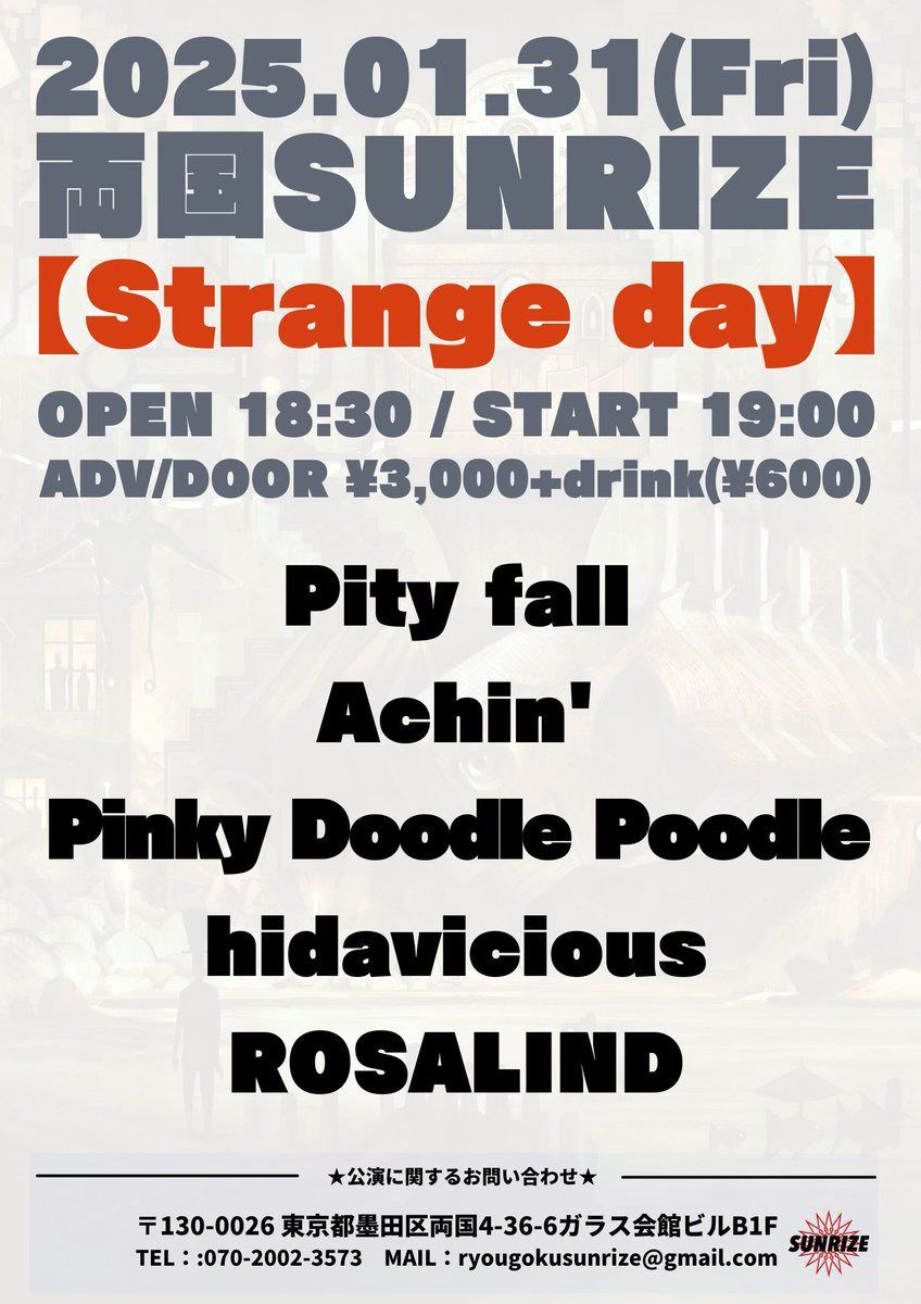 SUNRIZE presents\u3010STRANGE DAY\u3011