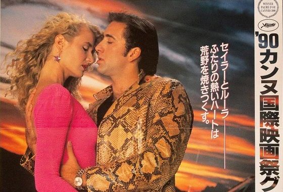 Braw Cinema Club #74 - Wild At Heart (1990)