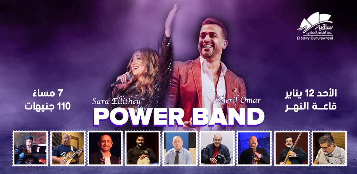 power band