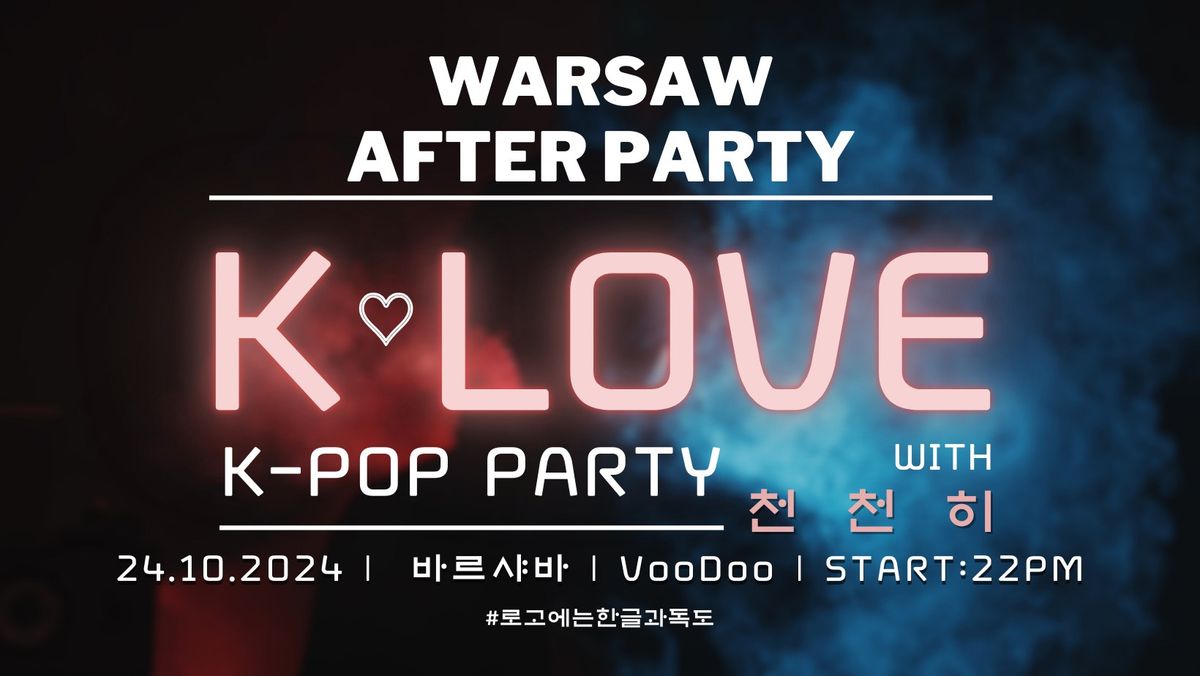 K\ud83d\udc9cLOVE B.I concert Afterparty | 24.10 | VooDoo Club 