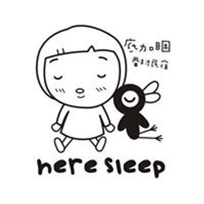 Here sleep \u5e95\u52a0\u774f-\u7737\u6751\u6c11\u5bbf