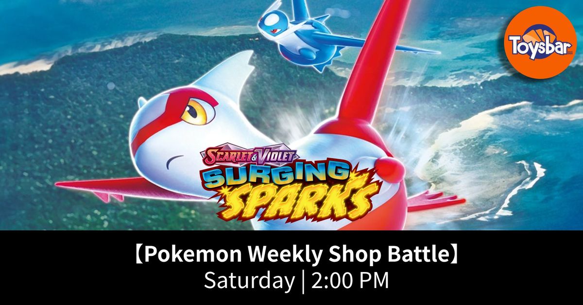 Pokemon Card Game Weekly GYM Battle