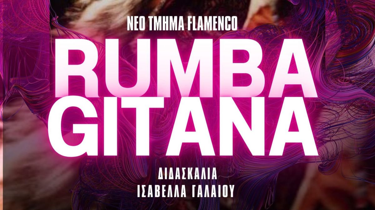 Rumba Gitana | \u039d\u03ad\u03bf \u03a4\u03bc\u03ae\u03bc\u03b1 \u0391\u03c1\u03c7\u03b1\u03c1\u03af\u03c9\u03bd \u03c3\u03c4\u03b1 \u0395\u03be\u03ac\u03c1\u03c7\u03b5\u03b9\u03b1 